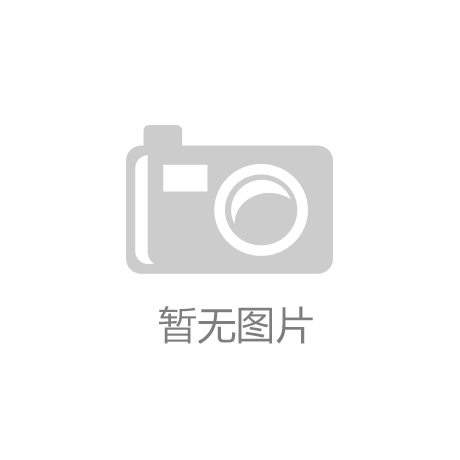 杏耀平台官网：推动重庆环保产业升级：创新绿色家具制造业