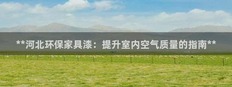 杏耀app怎样申请退款