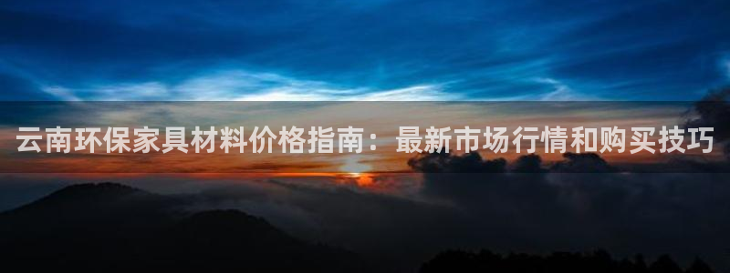 杏耀平台招商的流程