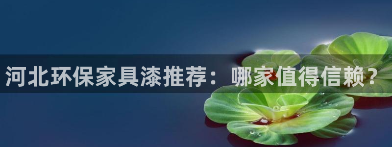 杏耀平台开户