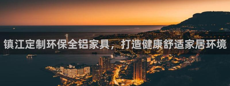 杏耀平台登录网站