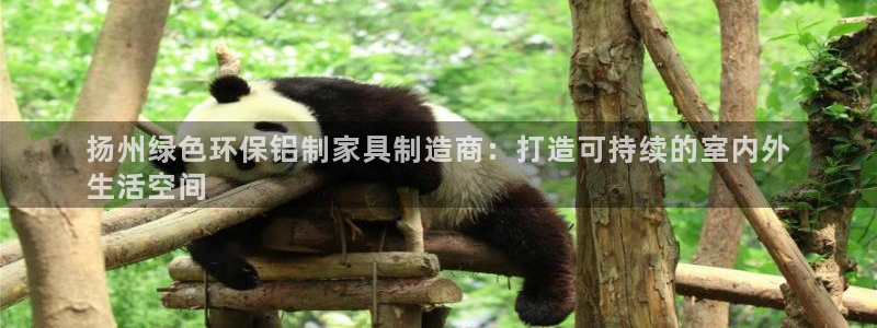 杏耀平台下载