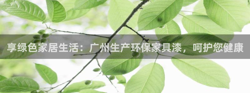杏耀平台几年了
