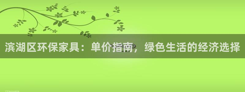 杏耀平台官方网站