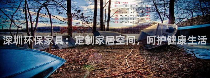 杏耀平台线路