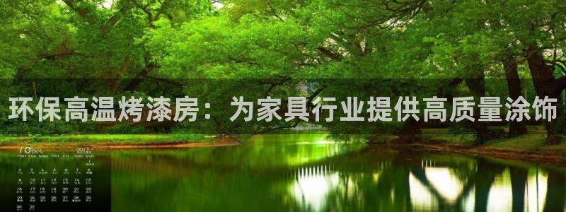 杏耀平台手机下载