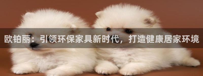 杏耀平台指定
