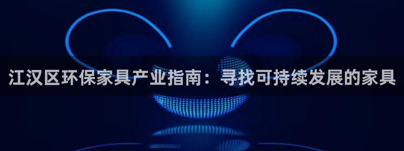 杏耀平台手机下载