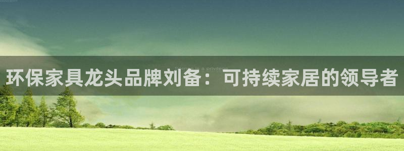 杏耀平台已7O777