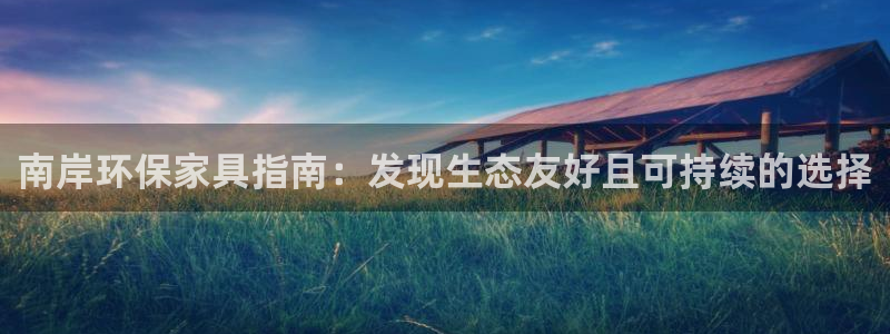 杏耀代理注册