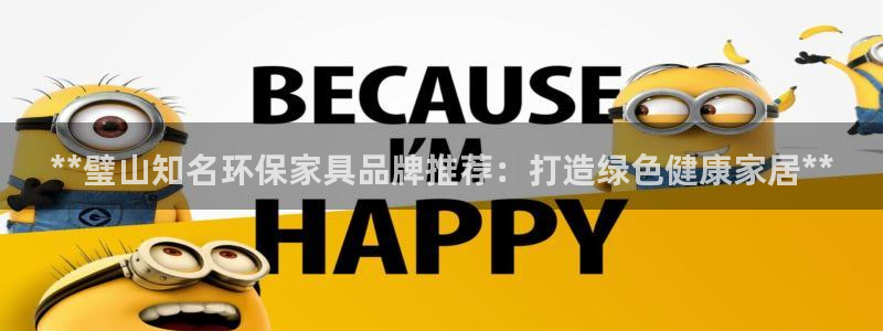 杏耀登陆测速