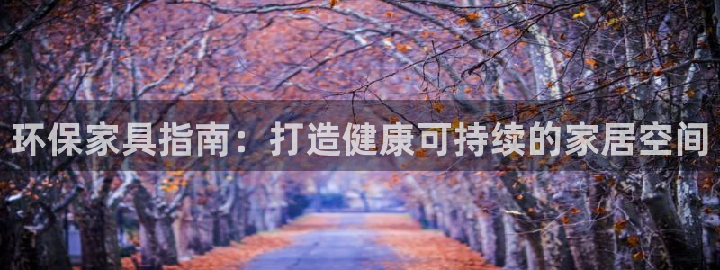 杏耀注册登录