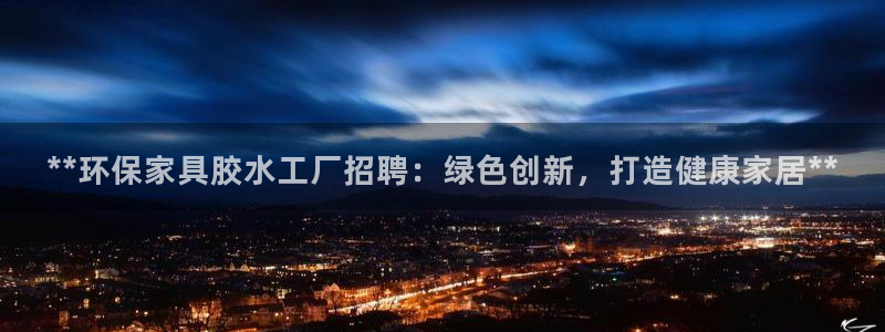 杏耀官网注册地址