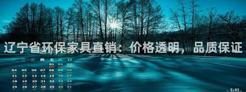 杏耀平台服务中心