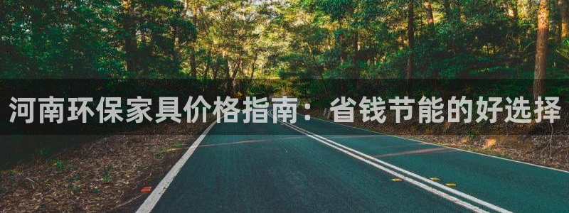 杏耀平台代理注册多少钱一年