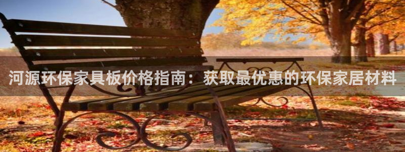 杏耀官网登录