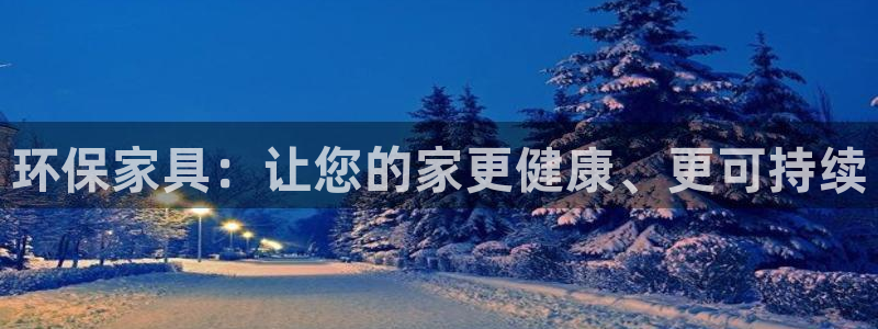 杏耀代理1980