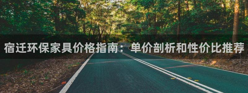 杏耀平台注册网址