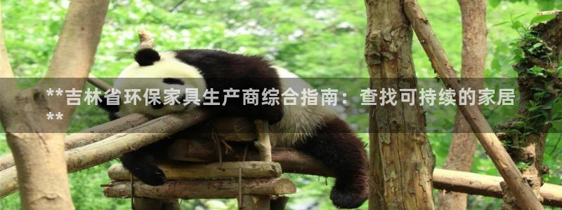 杏耀平台官网