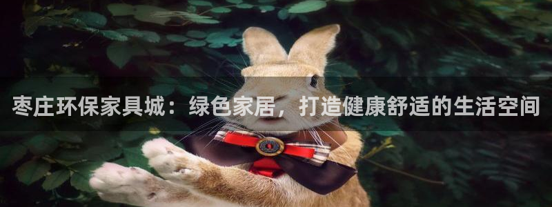 杏耀平台地址