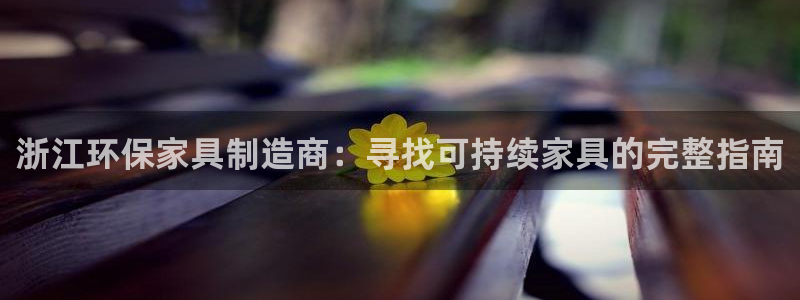 杏耀平台官方登陆