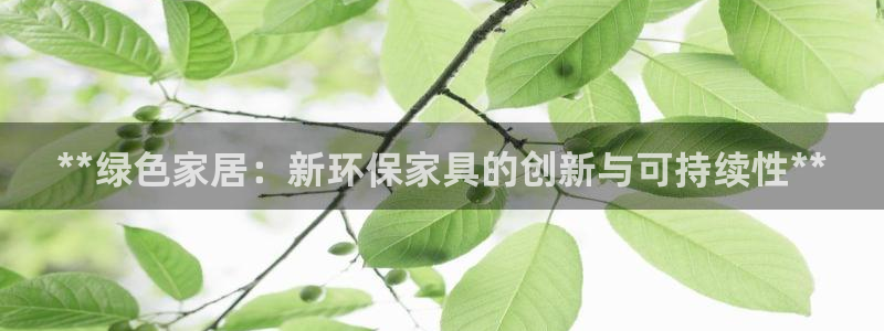 杏耀app怎样申请退款