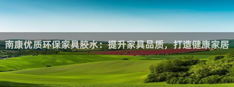 杏耀登陆