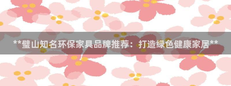 杏耀平台网站是什么