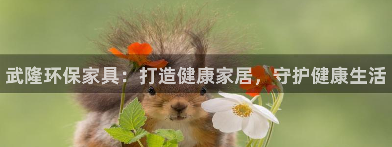 杏耀平台首页