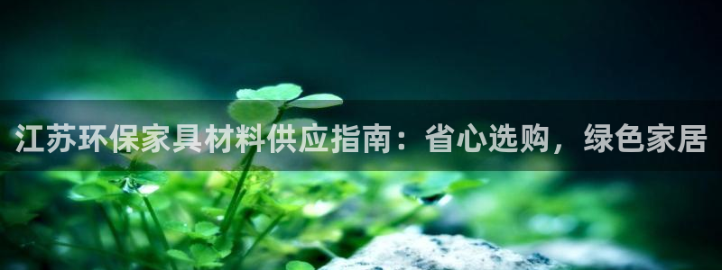 杏耀平台登录首页