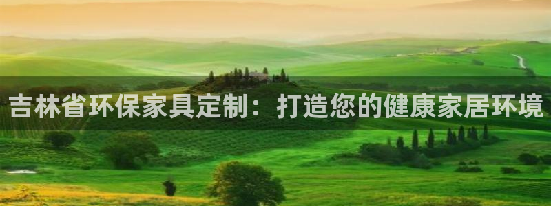 杏耀登陆线路