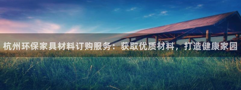 杏耀平台登陆官网