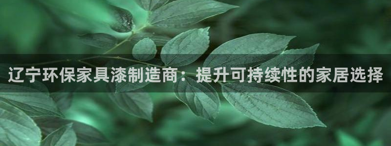杏耀登陆线路