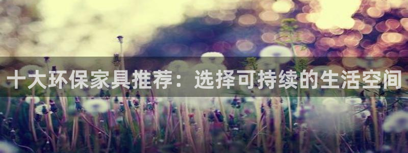 杏耀平台官网网址