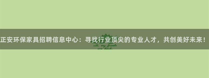 杏耀代理1980
