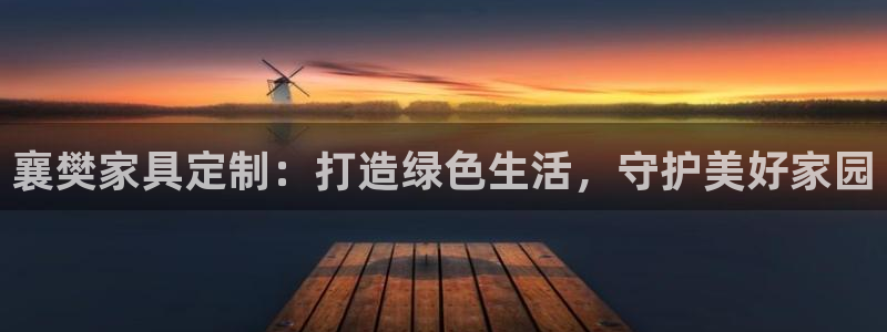 杏耀平台官网下载