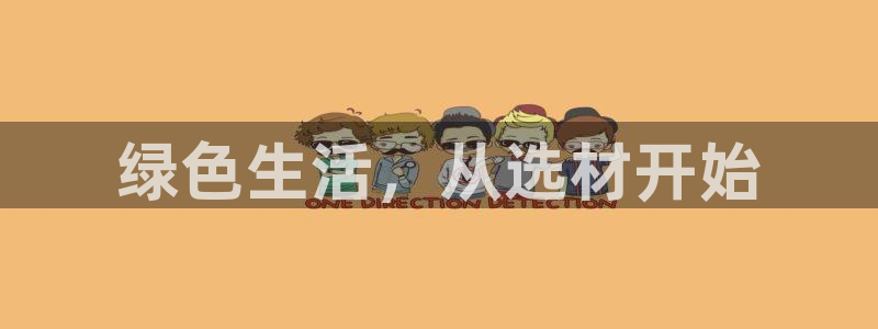 杏耀平台分红