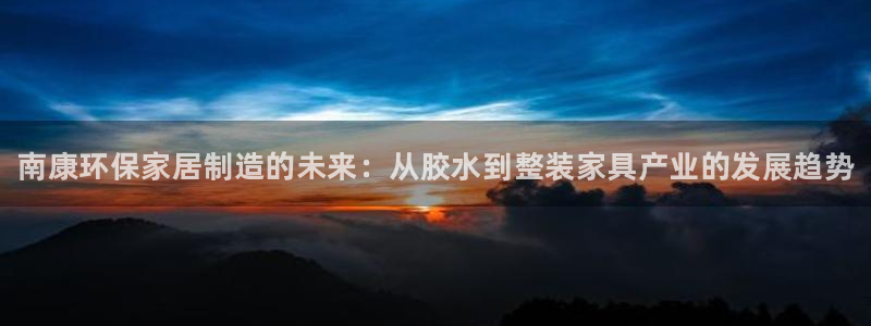 杏耀平台网页版