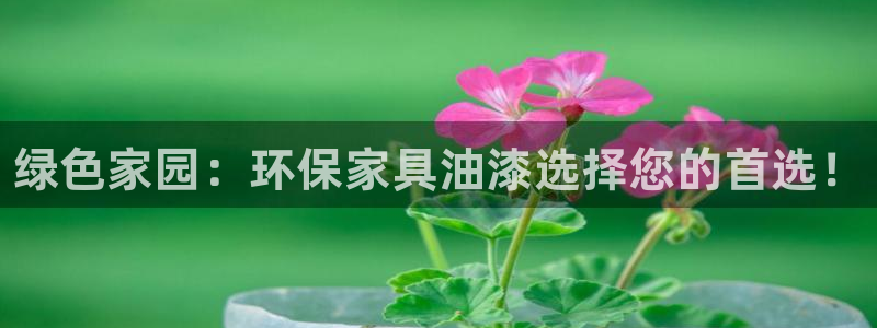 杏耀平台怎么样?