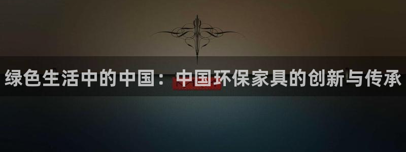 杏耀平台服务中心