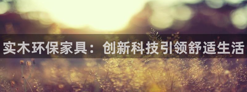 杏耀平台官方登陆